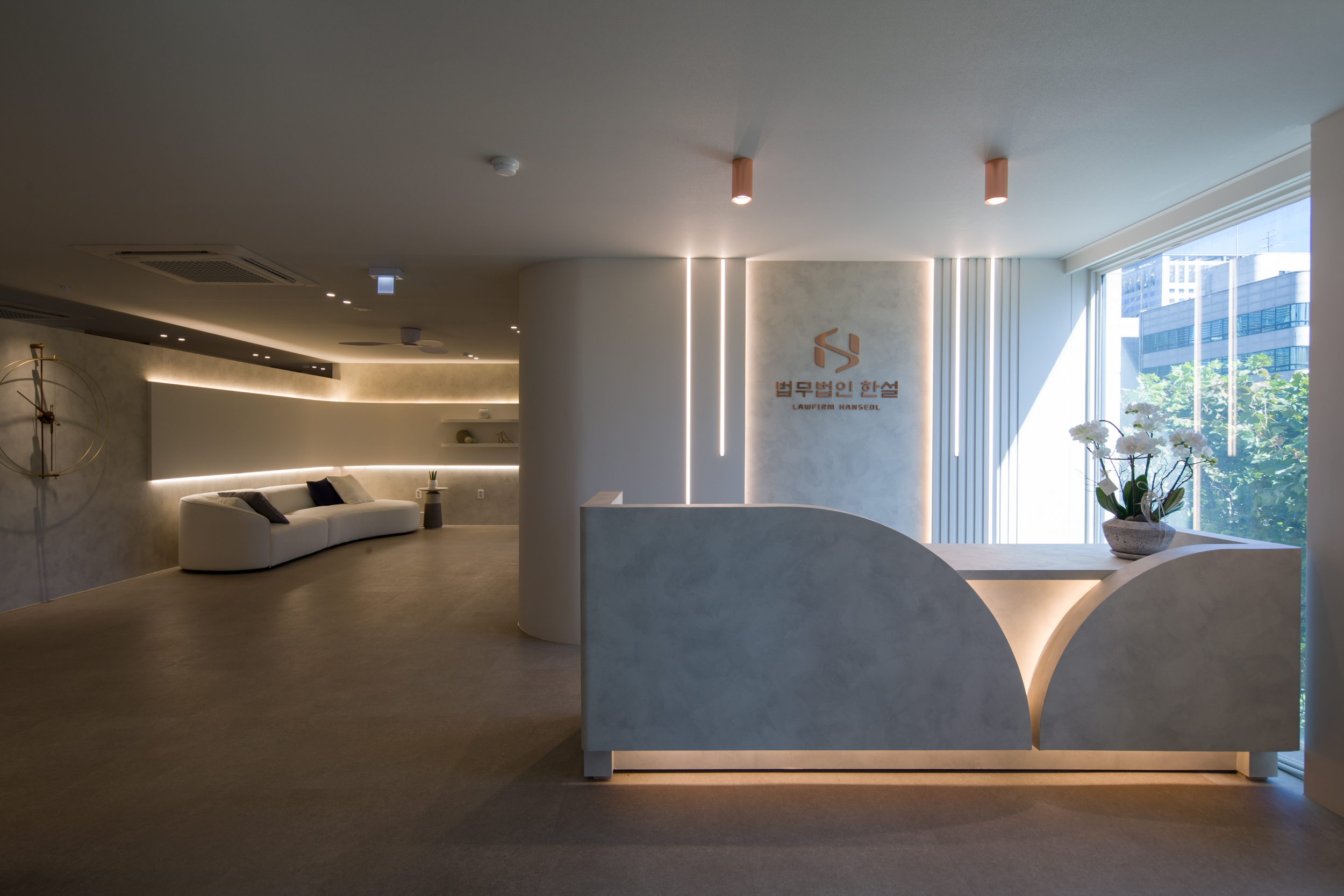 법무법인 한설 사무실 전경